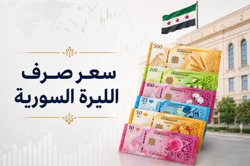 Syrian Pound Exchange Rate Stable Against Dollar, Gold Declines on Saturday, May 16, 2026